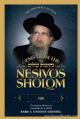 98474 Gems from the Nesivos Shalom: Shabbos Kodesh